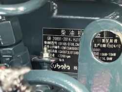 miniescavatore compatto s280ck